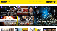 Desktop Screenshot of mohm.co